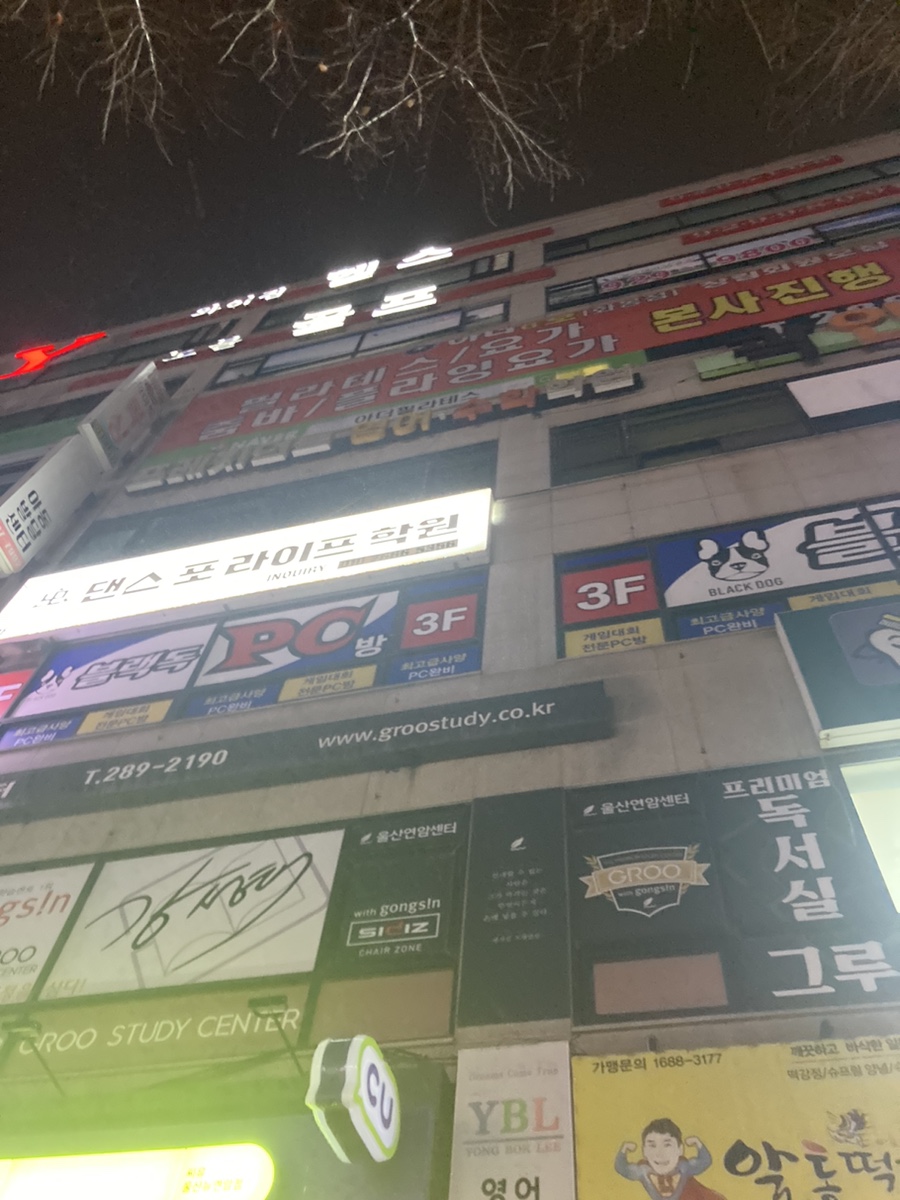 파리바게뜨화봉 이미지