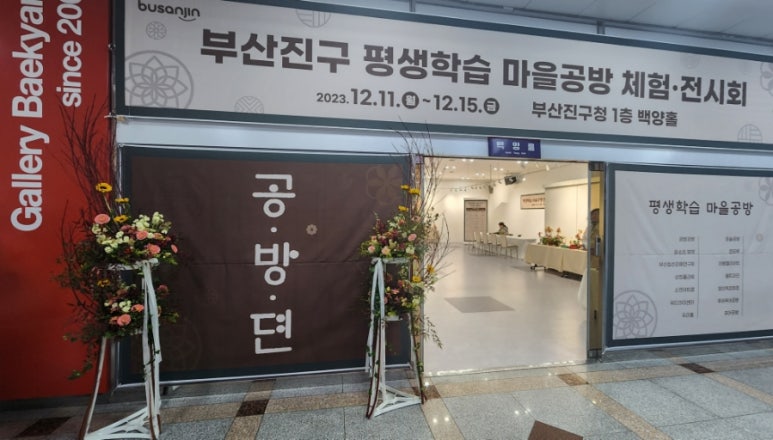 곰방공방 이미지