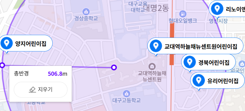 뉴센트원어린이집 이미지