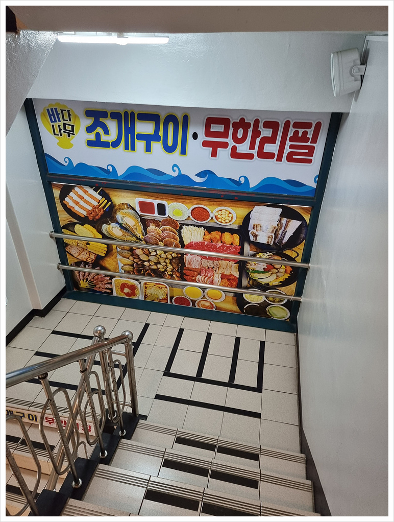 바다냠냠 이미지