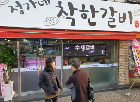 애드플러스 이미지