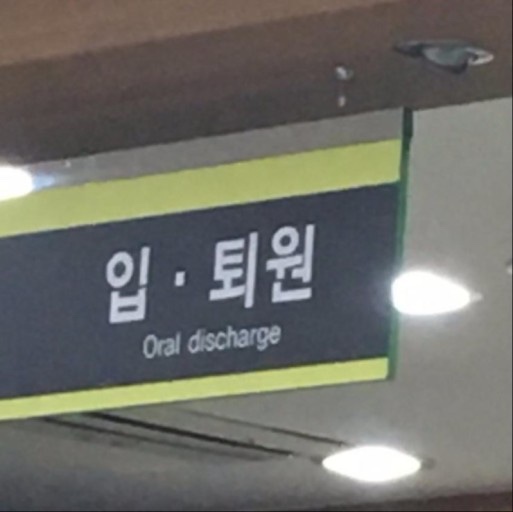 야크마을 이미지