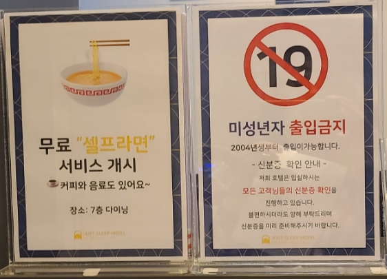 7층스낵코너 이미지