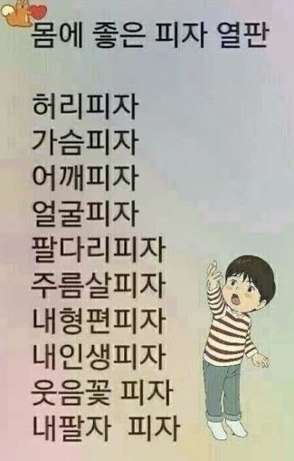 추억82 이미지