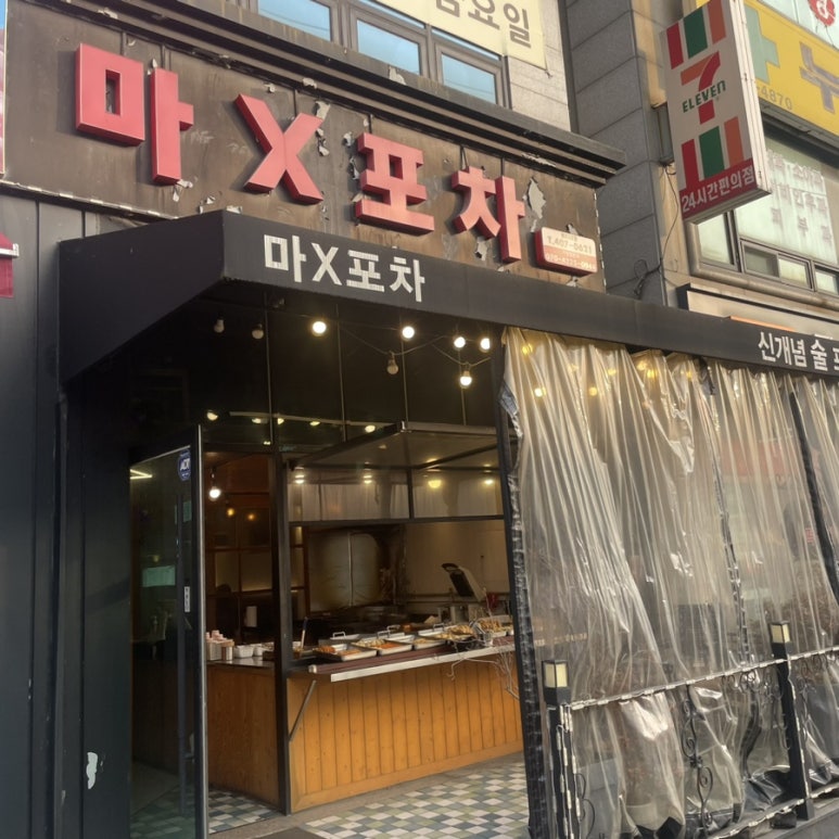 마엑스포차 이미지