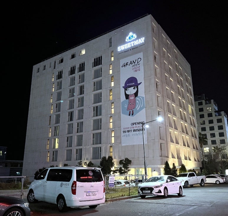 스위트오션스위트메이서귀포호텔 이미지