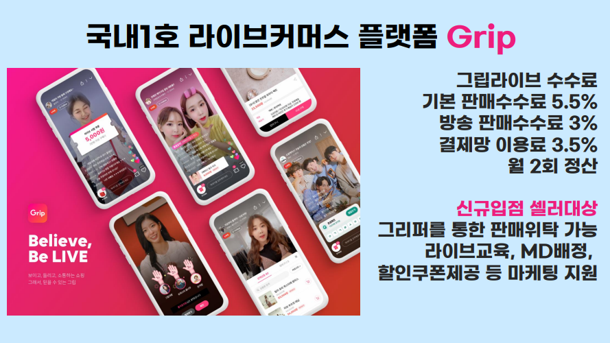 에이블커머스 이미지