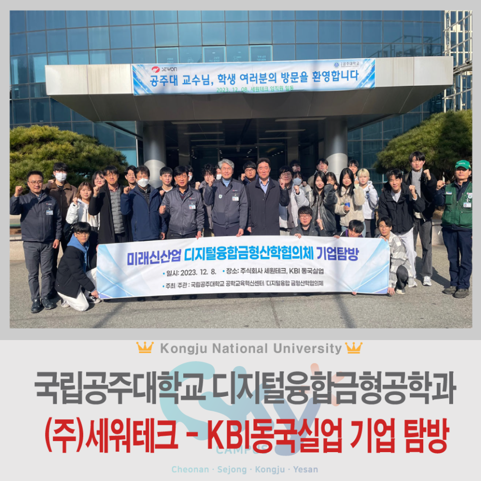 (주)동국기업 이미지