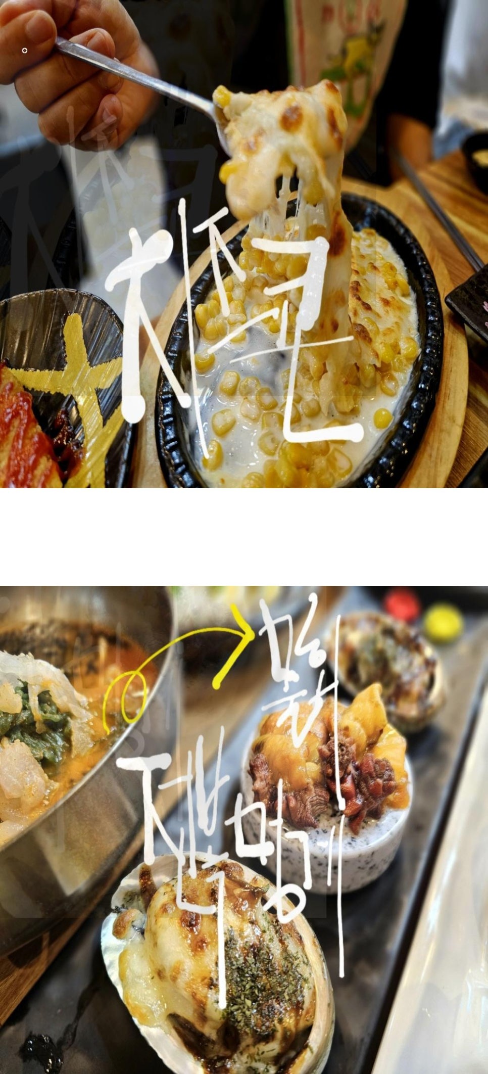 용진호대게식당 이미지