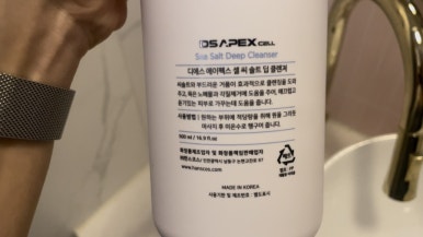 에이펙스 이엠에스 스튜디오(APEX EMS STUDIO) 이미지