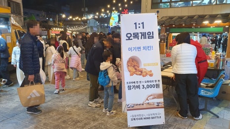 남도복권 이미지