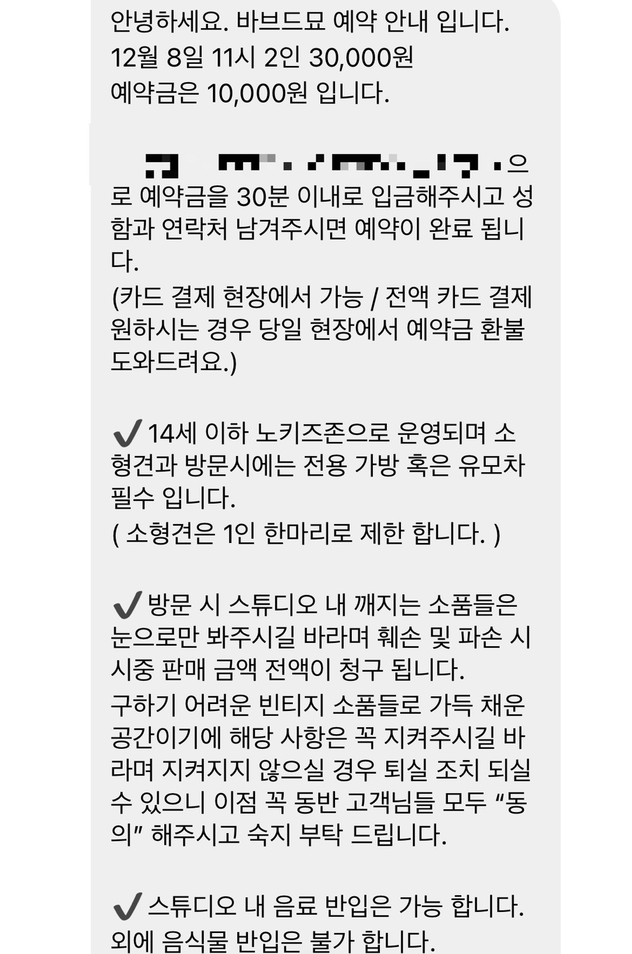 스튜디오위미리 이미지