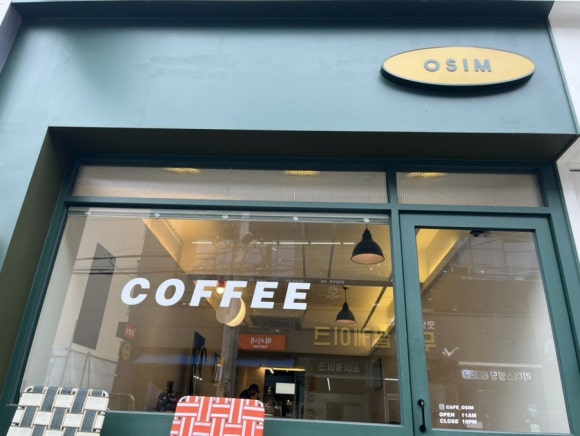카페오심(cafe OSIM) 이미지
