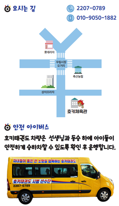 베비텔어린이집 이미지