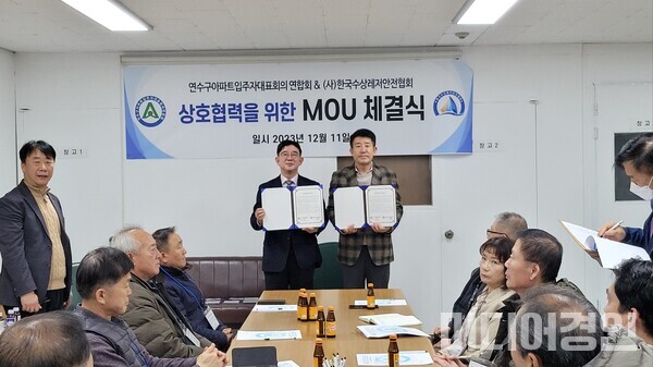 한국수상레저안전협회 이미지