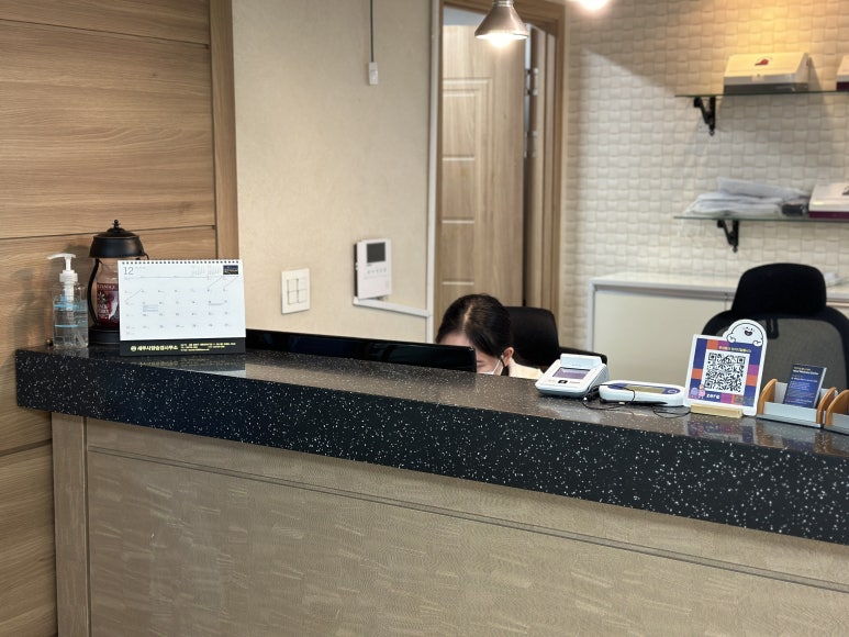 제대로체형관리 이미지