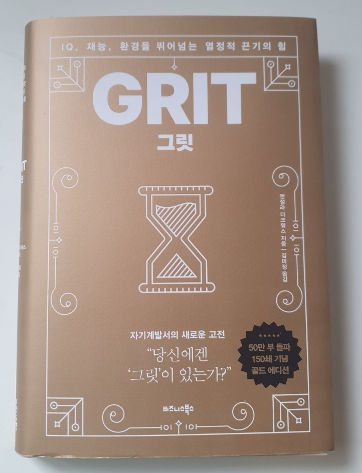 그릿음악학원 이미지
