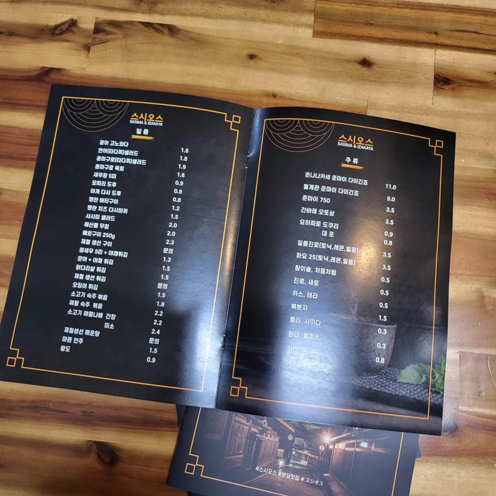 엘디에이치 이미지