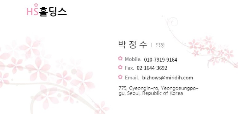 보보(BOBOSHOP) 이미지