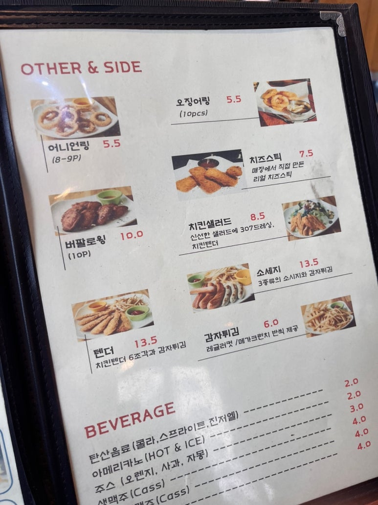 버거307 이미지