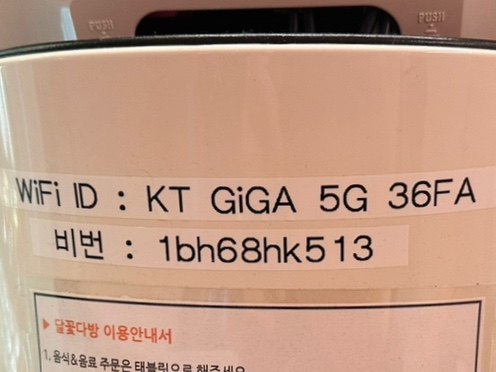 한전다방 이미지