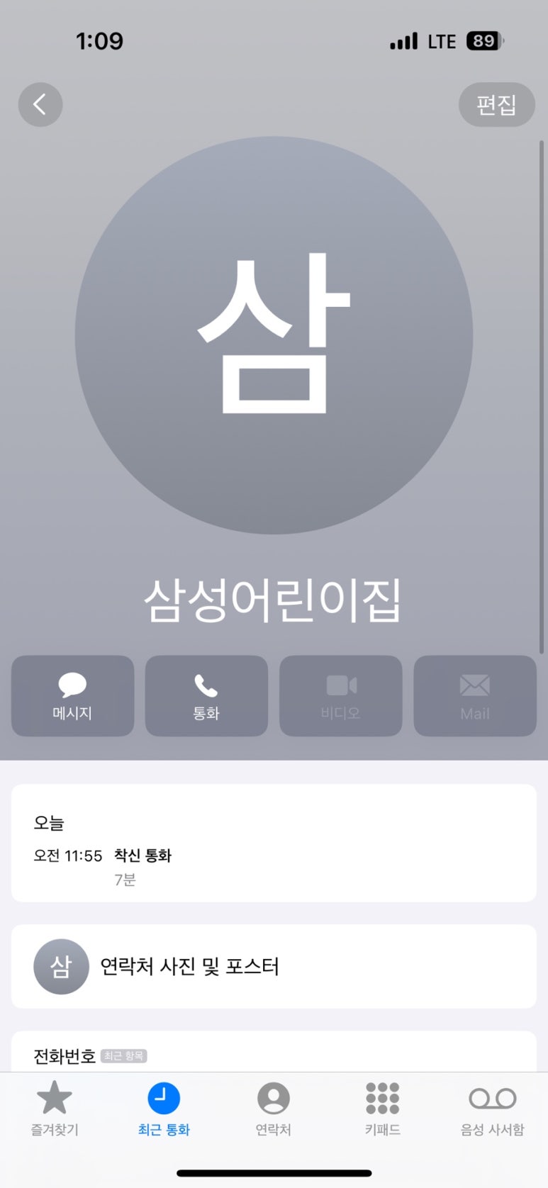 고기마루 이미지