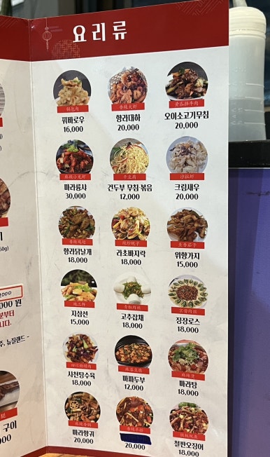 심양양꼬치본토요리 이미지