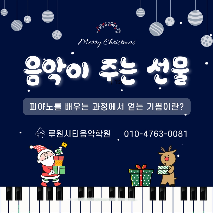 시티음악학원 이미지