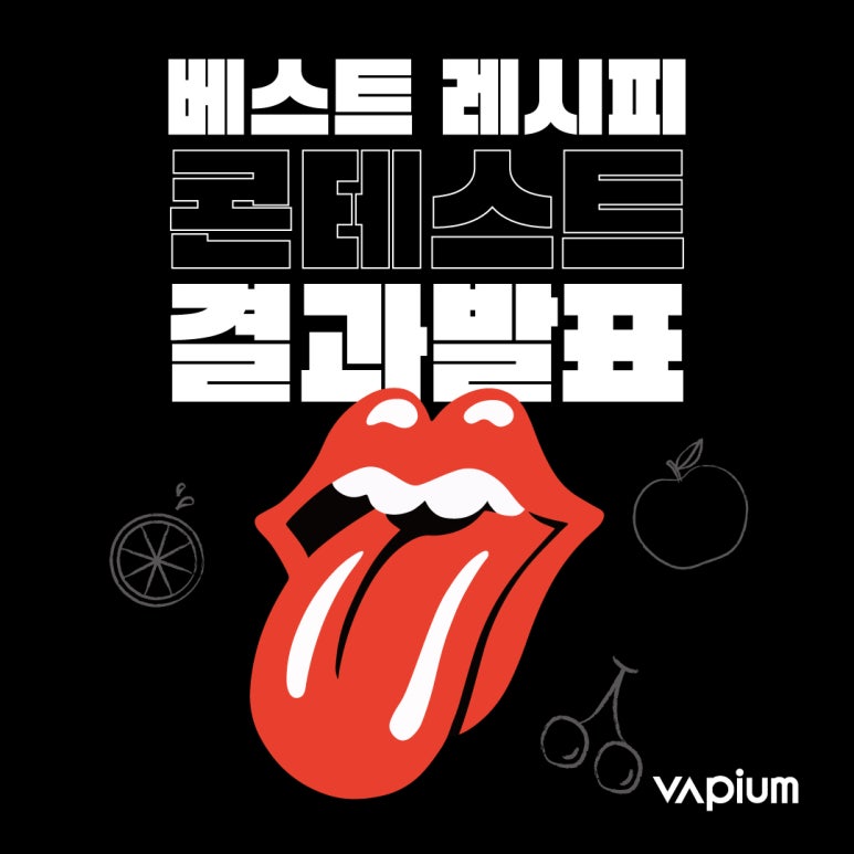 베스트전자담배 이미지