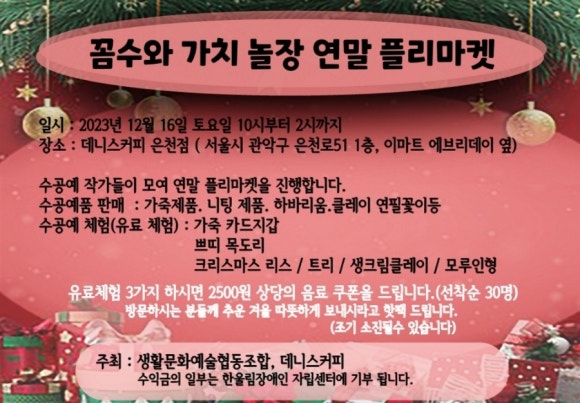 뮤토아뜰리에 이미지