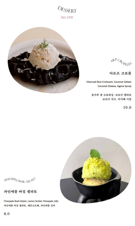 아르프 이미지