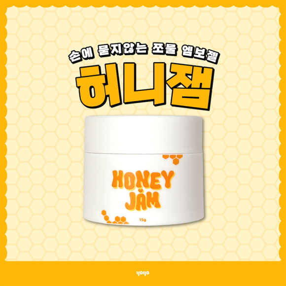 네일잼 이미지