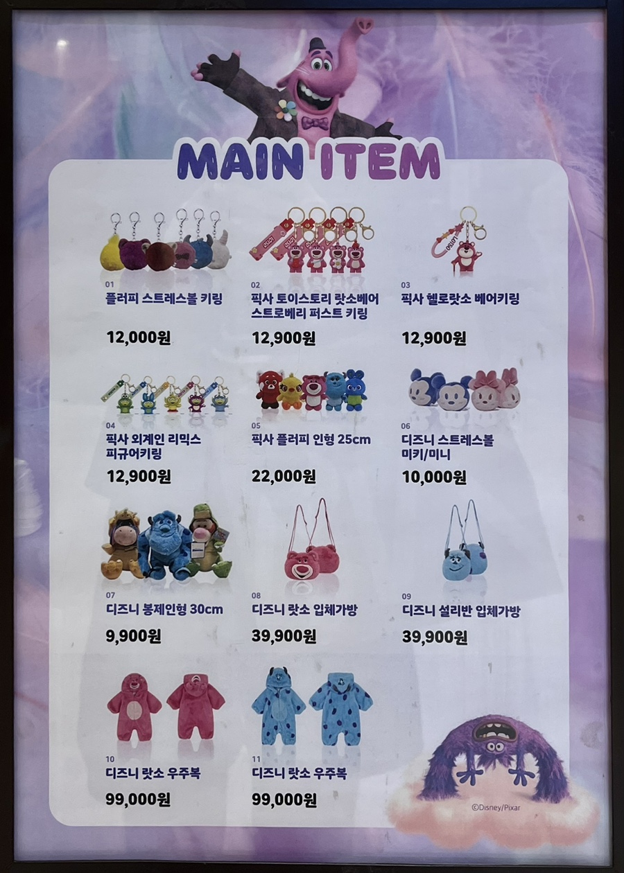 주식회사 판다스토리 이미지