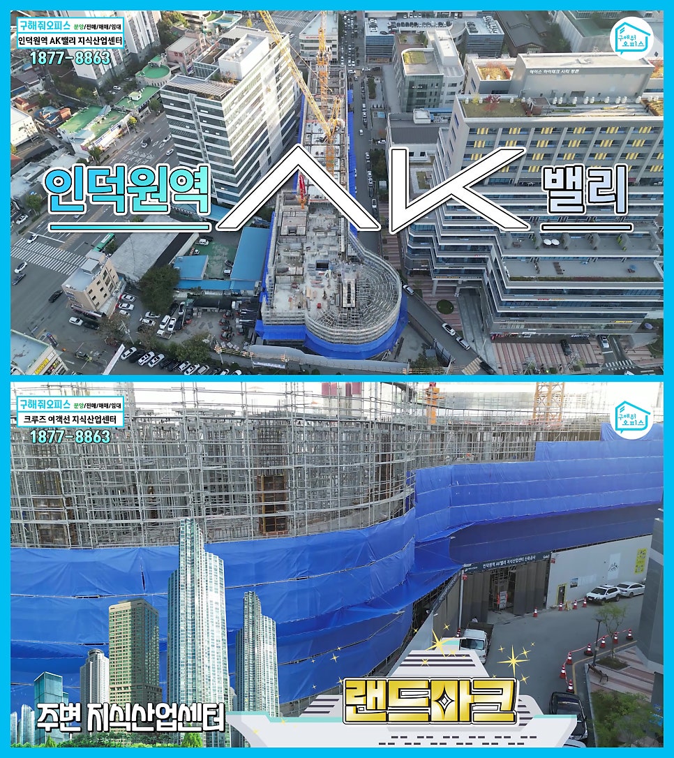 스마트시티산업 이미지