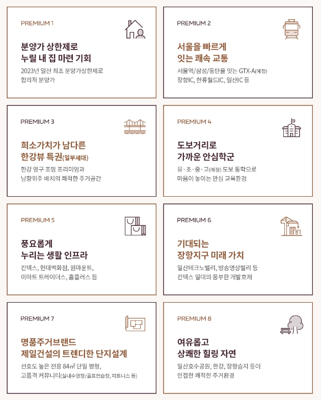 고양제일환경 이미지
