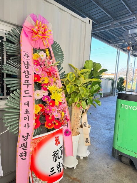 서진축산 이미지