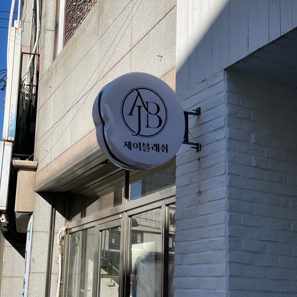 제이블래쉬 이미지