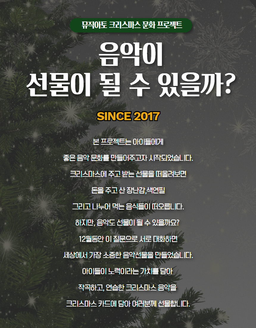 다인음악학원 이미지
