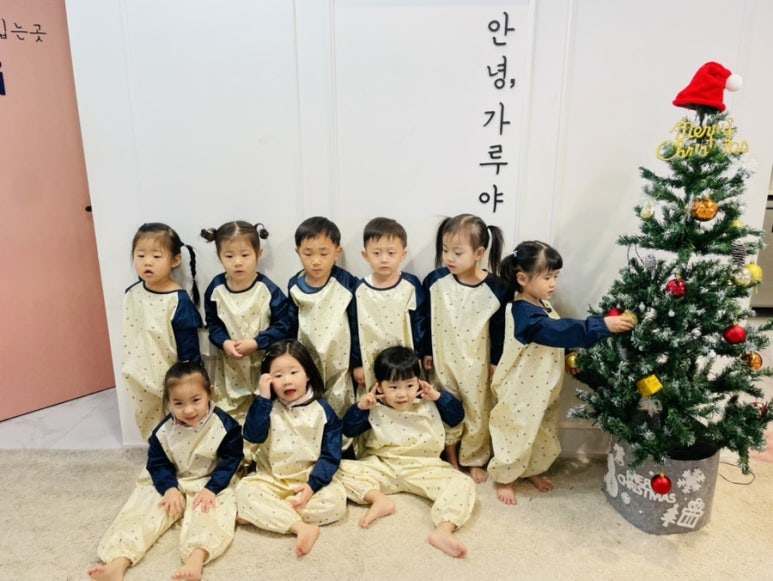 안녕;가루야 이미지