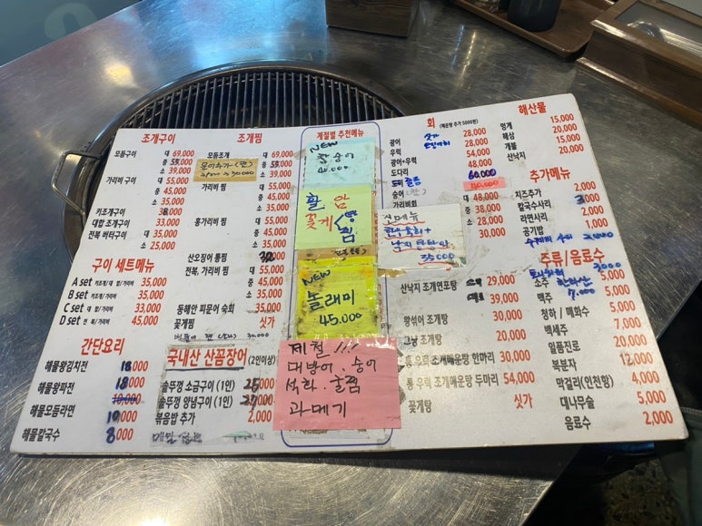 대왕포차 이미지