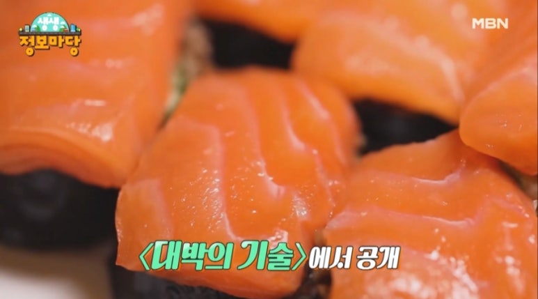 마당김밥 이미지