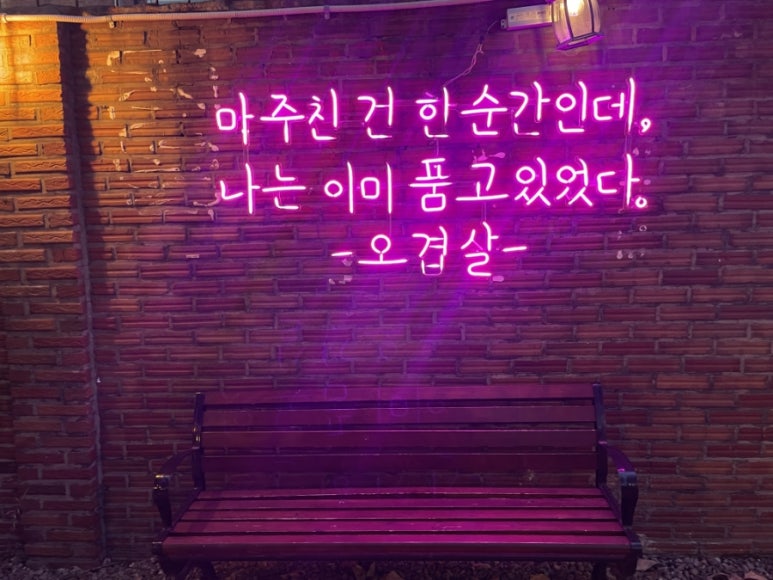 뻥쟁이네 이미지