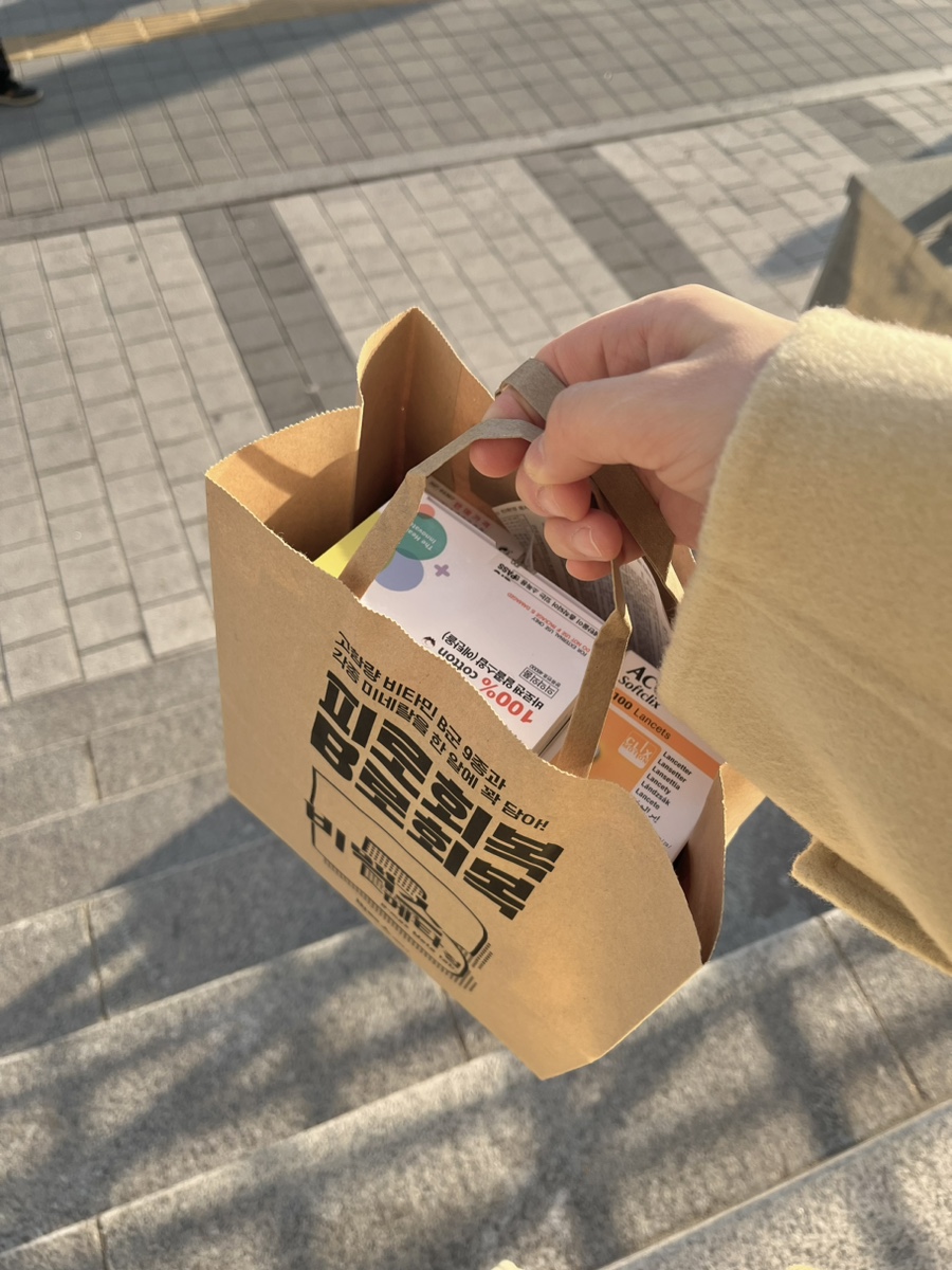 연세온마취통증의학과의원 이미지