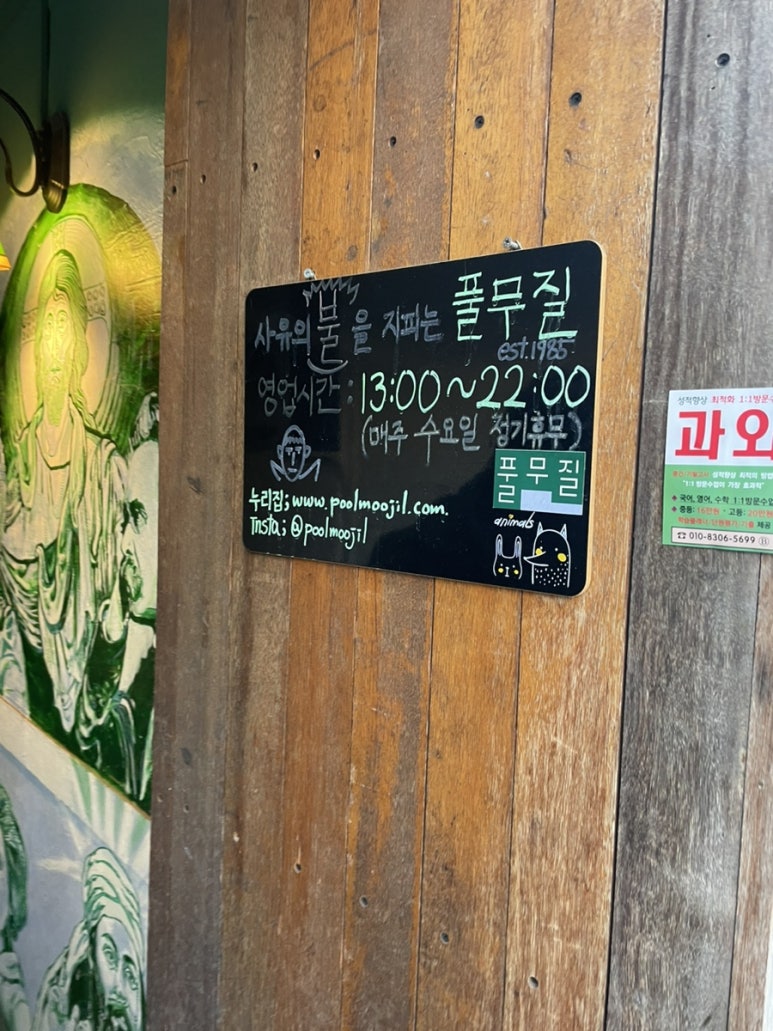 오거리게임장 이미지