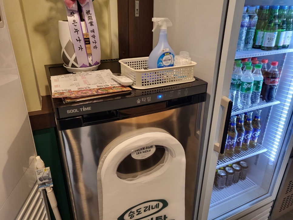 승도리네 곱도리탕 영등포점 이미지