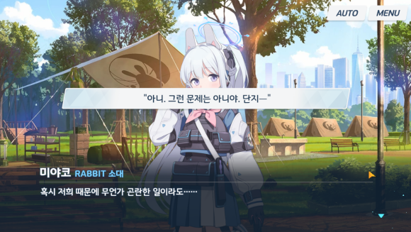 꿈꾸는토끼 이미지
