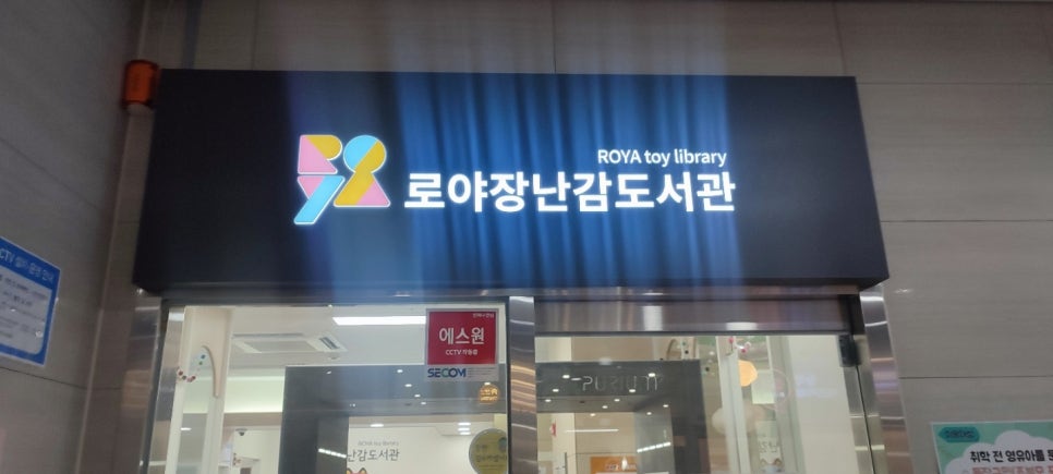 광일종합관리 이미지