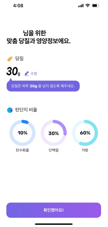 다이트경기수원 이미지