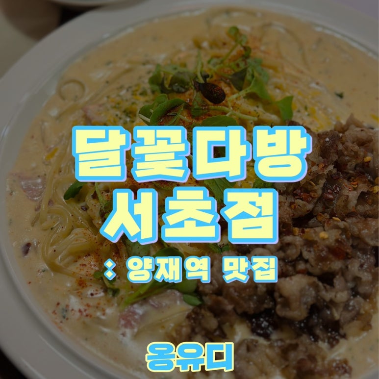 한전다방 이미지