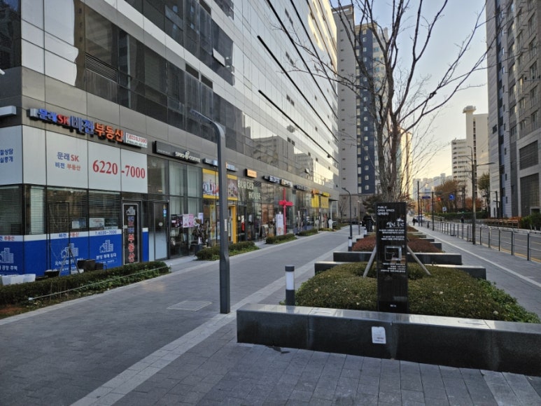 파리바게뜨문래SK점 이미지